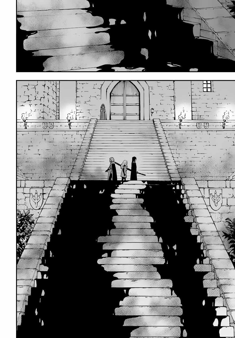Nito’s Lazy Foreign World Syndrome Chapter 26.2 - Page 7 in English