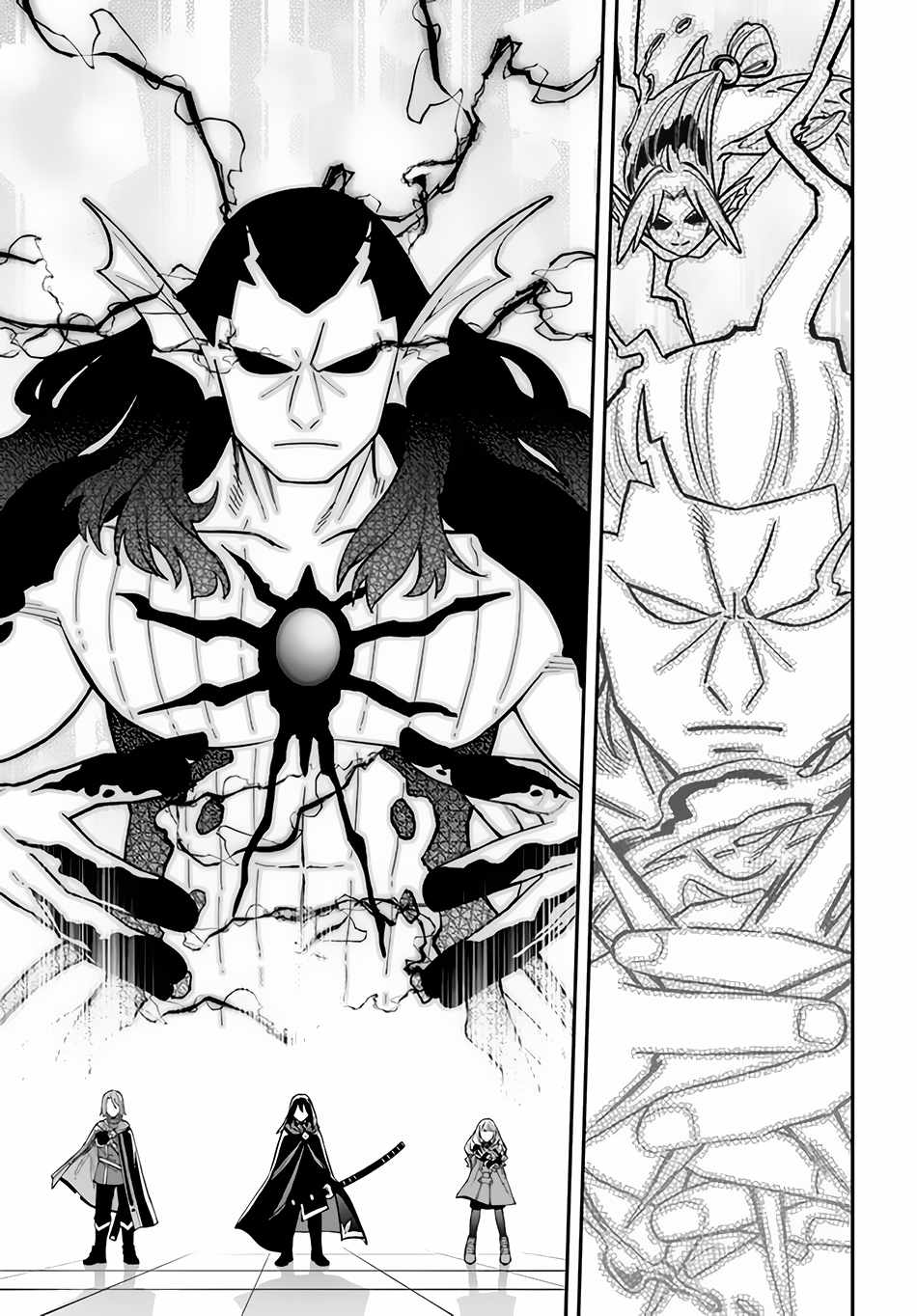 Nito’s Lazy Foreign World Syndrome Chapter 28.1 - Page 11 in English
