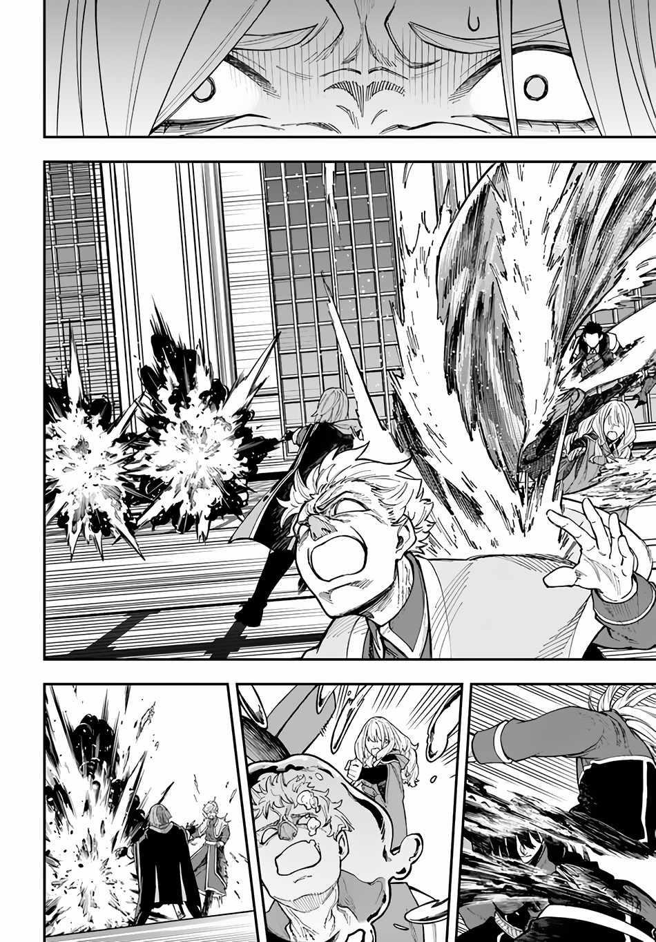 Nito’s Lazy Foreign World Syndrome Chapter 29.1 - Page 6 in English