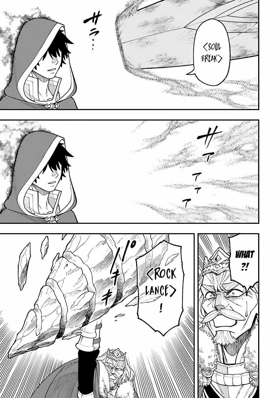 Nito’s Lazy Foreign World Syndrome Chapter 29.1 - Page 9 in English