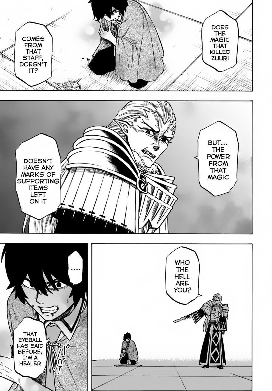 Nito’s Lazy Foreign World Syndrome Chapter 3 - Page 16 in English