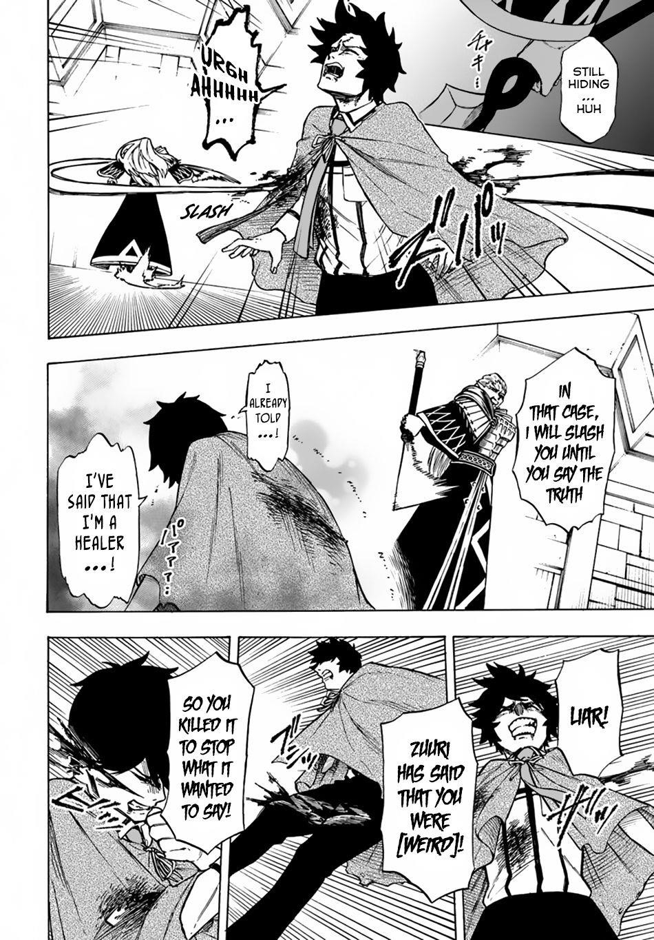 Nito’s Lazy Foreign World Syndrome Chapter 3 - Page 17 in English