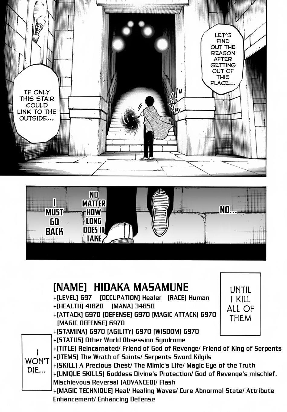 Nito’s Lazy Foreign World Syndrome Chapter 3 - Page 32 in English