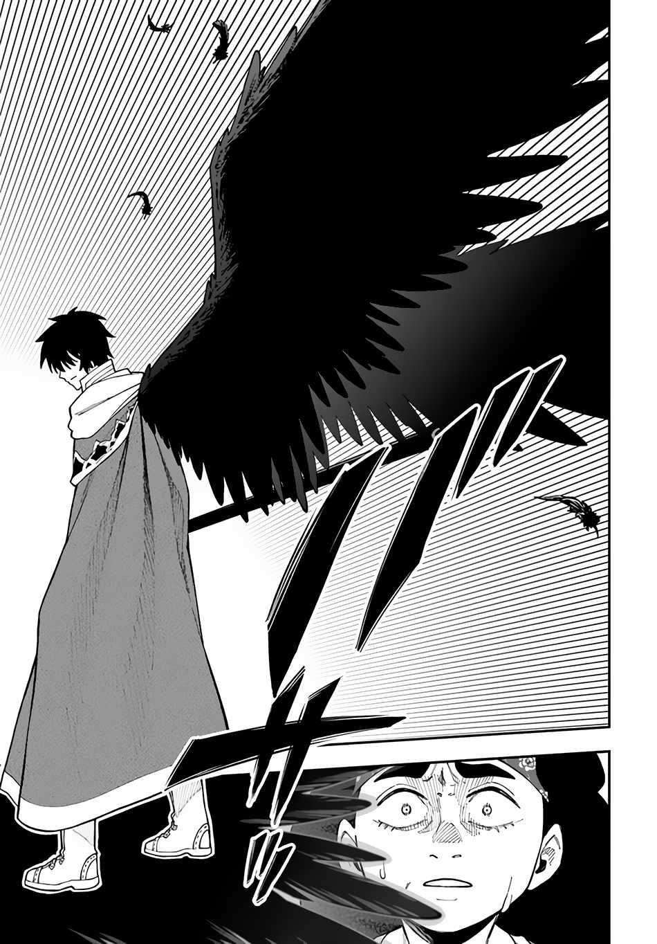 Nito’s Lazy Foreign World Syndrome Chapter 31.2 - Page 12 in English