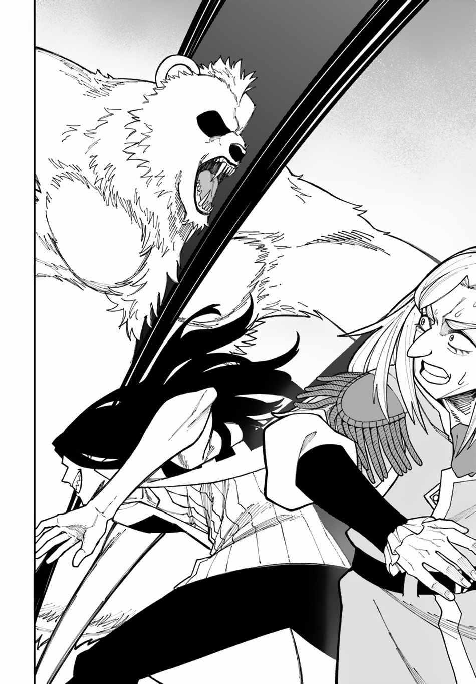 Nito’s Lazy Foreign World Syndrome Chapter 33.2 - Page 17 in English