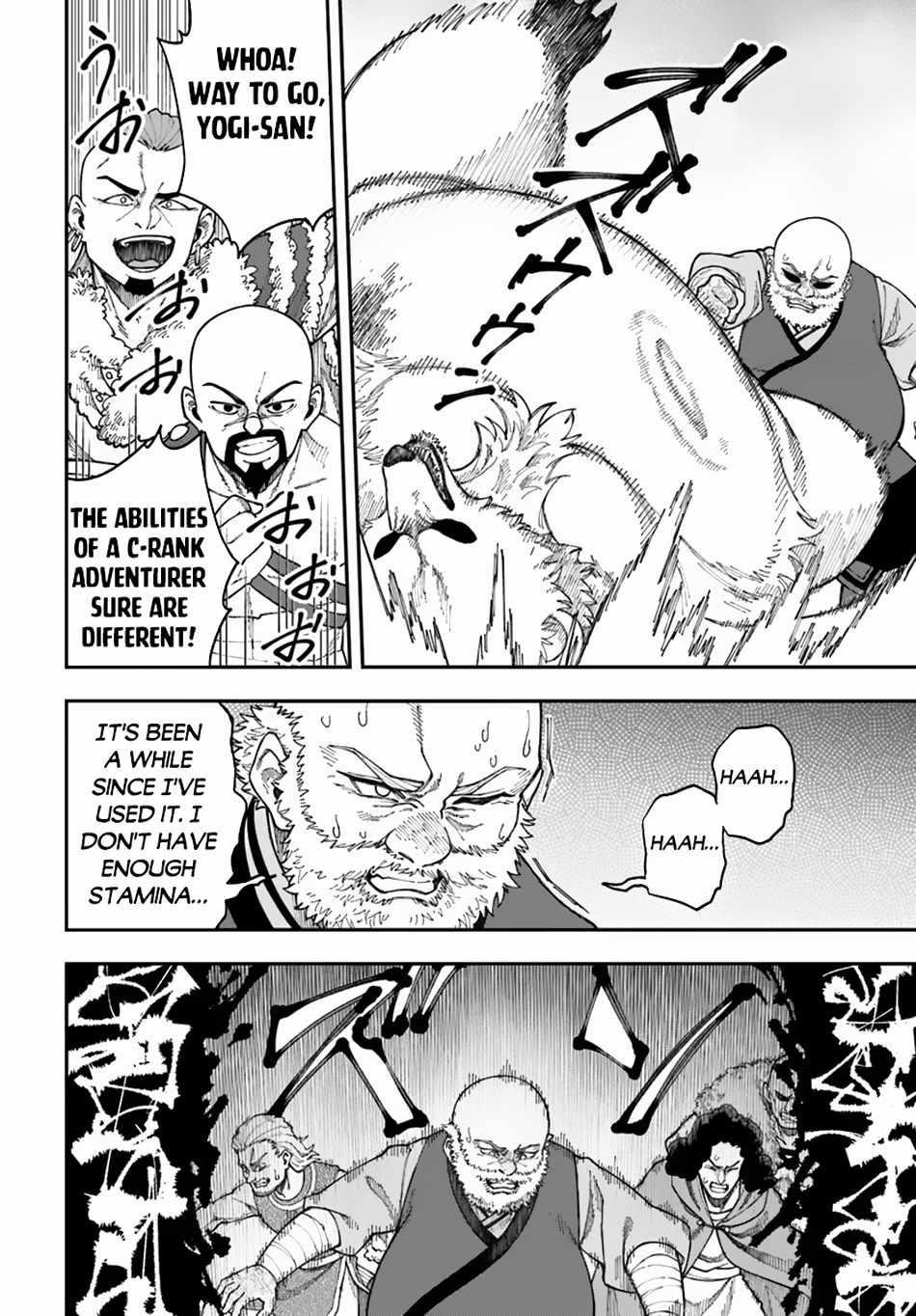Nito’s Lazy Foreign World Syndrome Chapter 33.2 - Page 7 in English