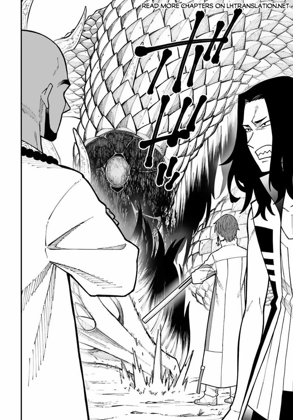 Nito’s Lazy Foreign World Syndrome Chapter 34.1 - Page 10 in English