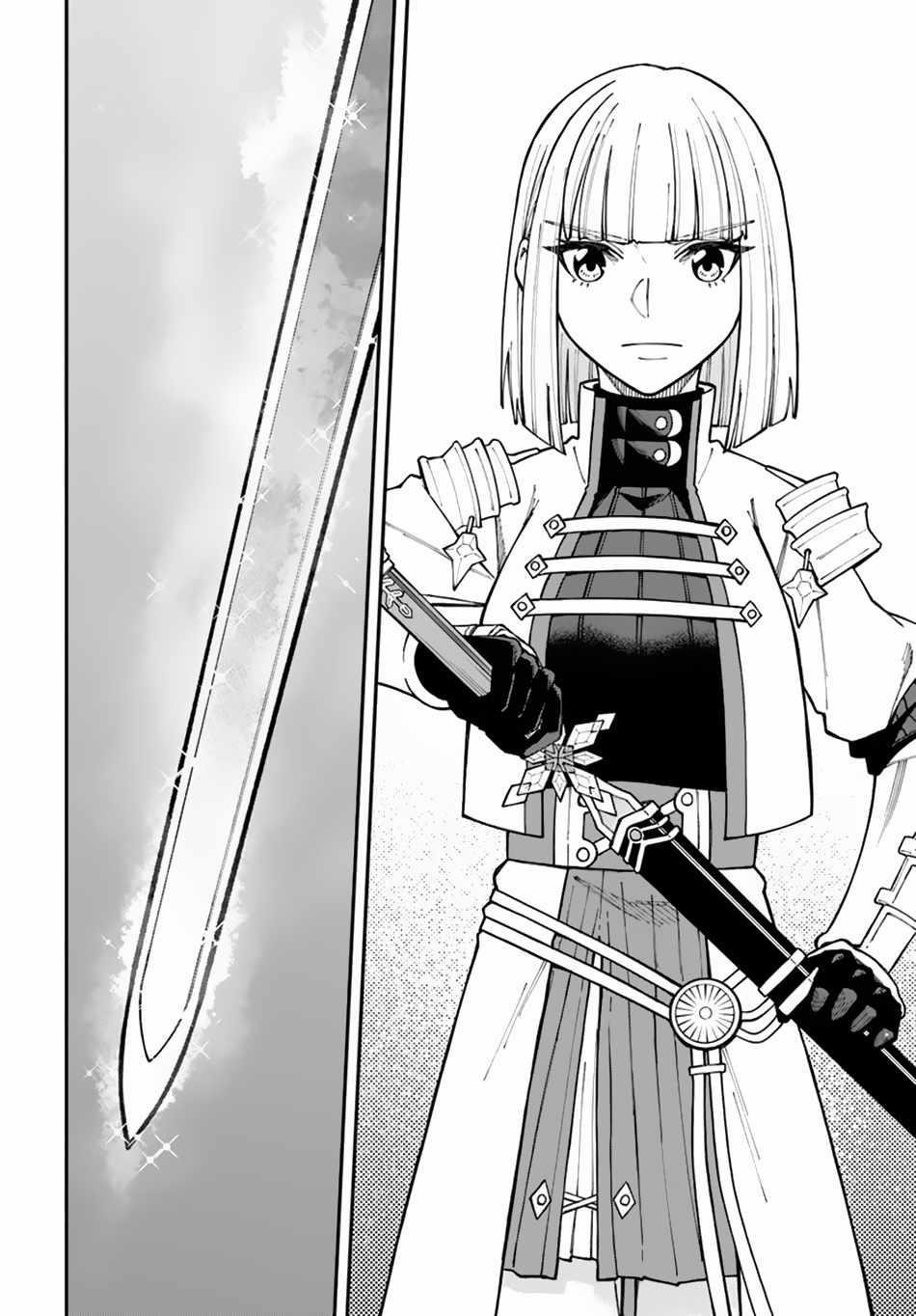 Nito’s Lazy Foreign World Syndrome Chapter 34.2 - Page 7 in English