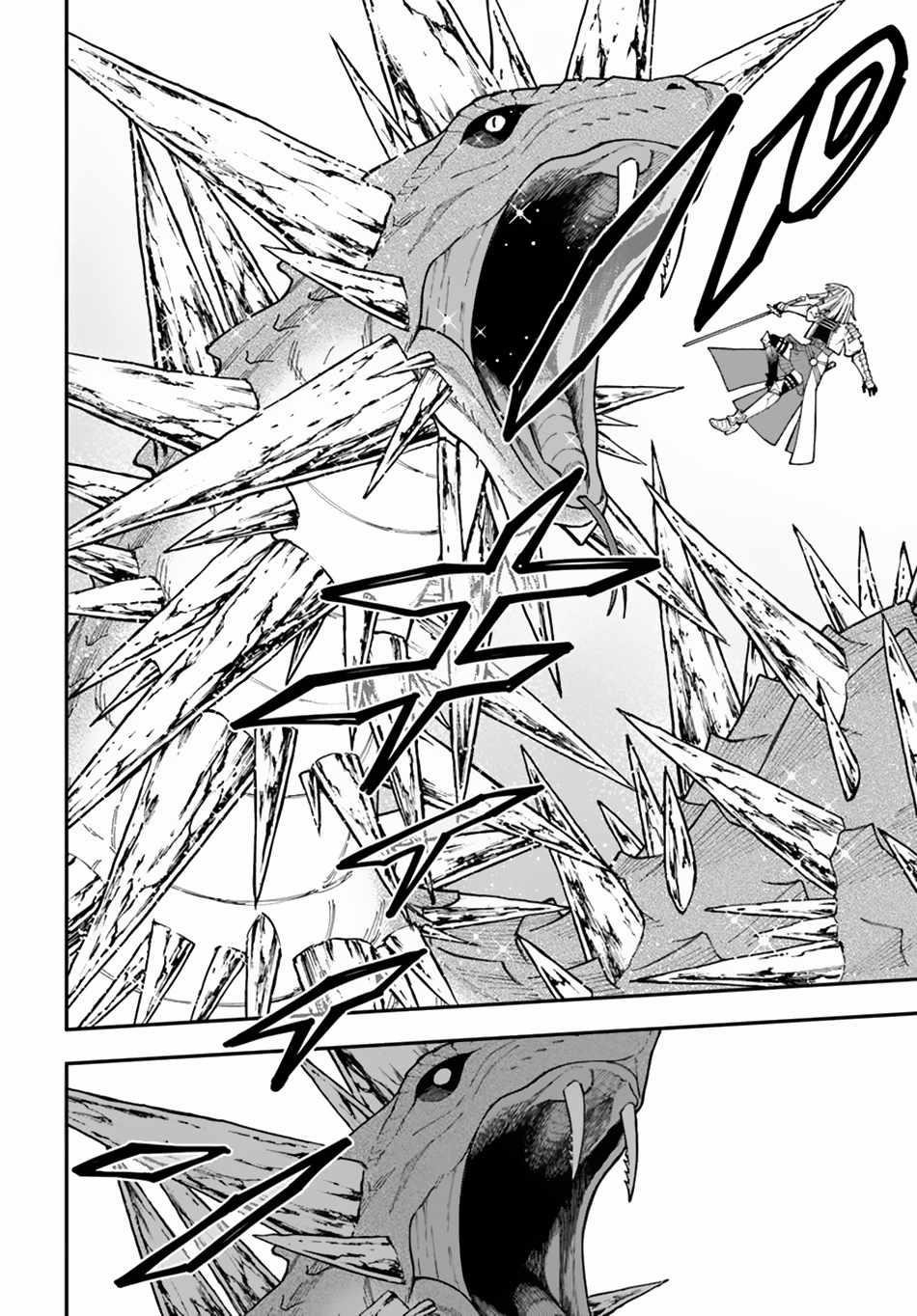 Nito’s Lazy Foreign World Syndrome Chapter 35.2 - Page 11 in English