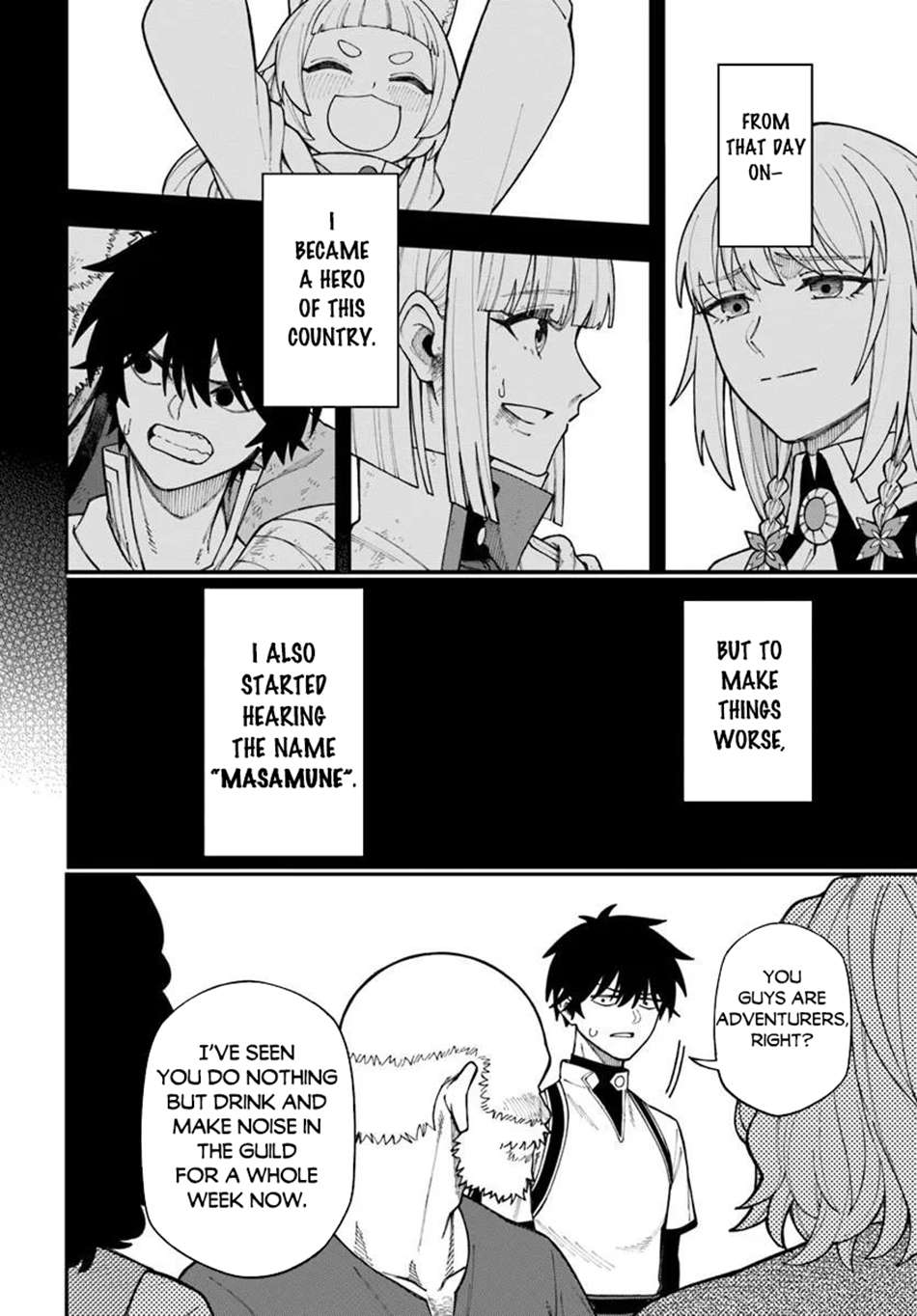 Nito’s Lazy Foreign World Syndrome Chapter 41 - Page 10 in English