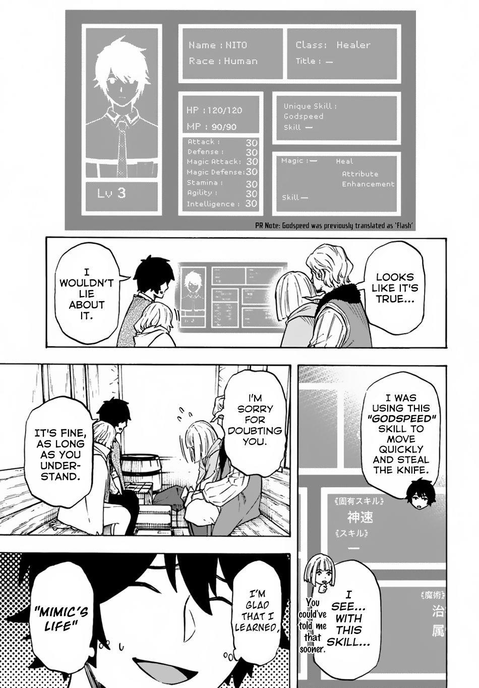 Nito’s Lazy Foreign World Syndrome Chapter 7.1 - Page 4 in English