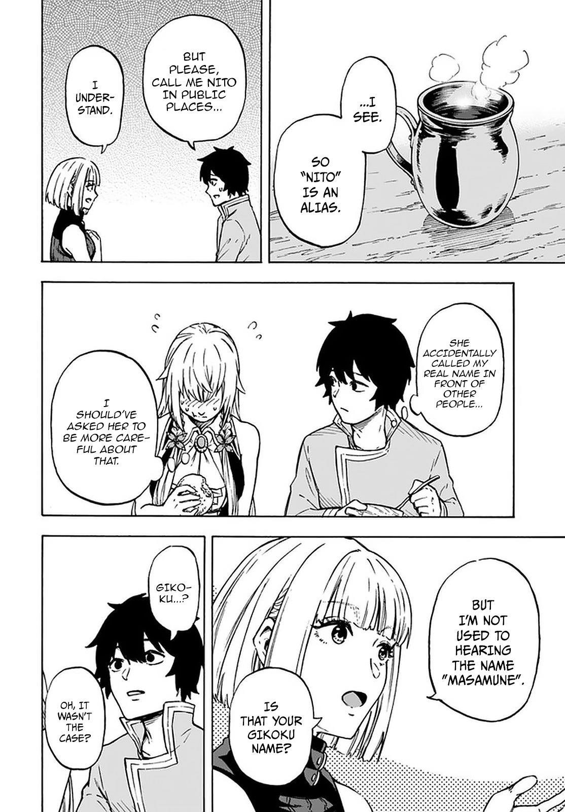 Nito’s Lazy Foreign World Syndrome Chapter 8.2 - Page 13 in English