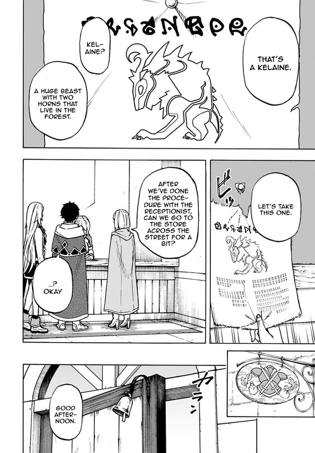 Nito’s Lazy Foreign World Syndrome Chapter 9.1 - Page 4 in English