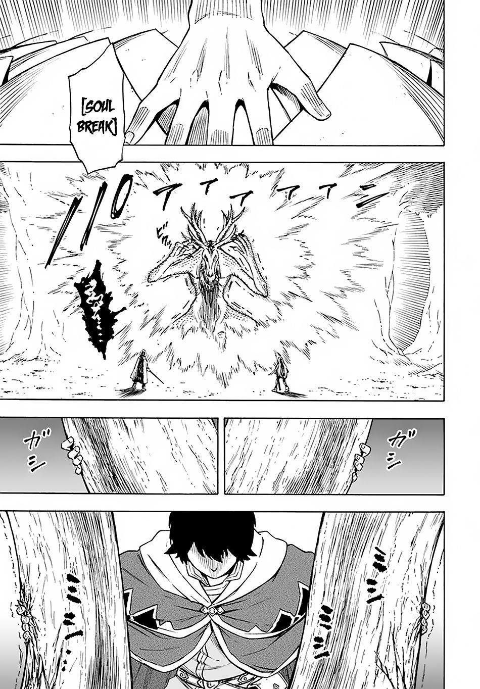 Nito’s Lazy Foreign World Syndrome Chapter 9.2 - Page 12 in English