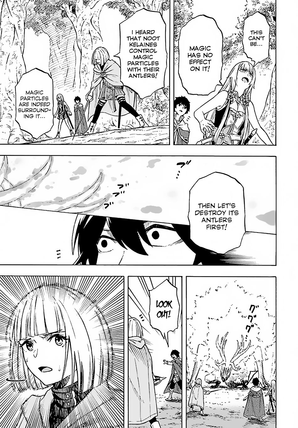 Nito’s Lazy Foreign World Syndrome Chapter 9.2 - Page 6 in English