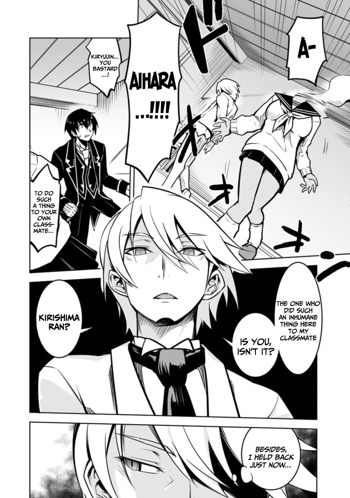 Because I was excluded out of the class transfer, I decided make a classmate harem Chapter 16 - Page 24 in English