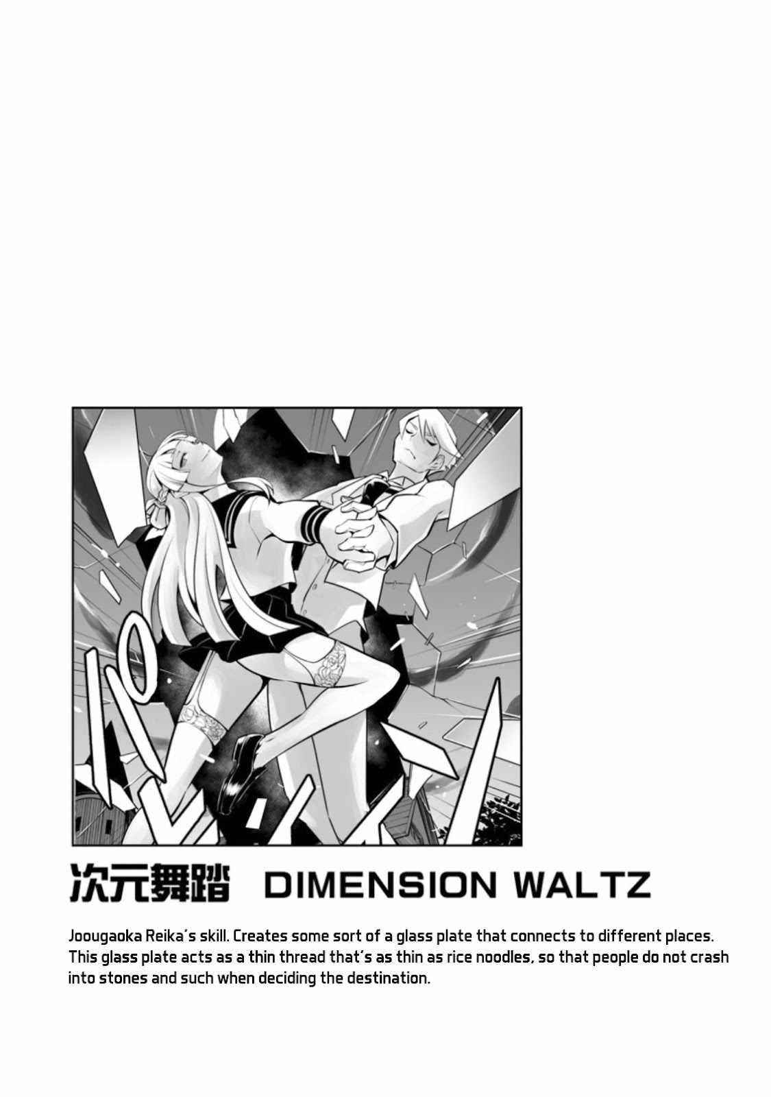 Because I was excluded out of the class transfer, I decided make a classmate harem Chapter 17 - Page 26 in English