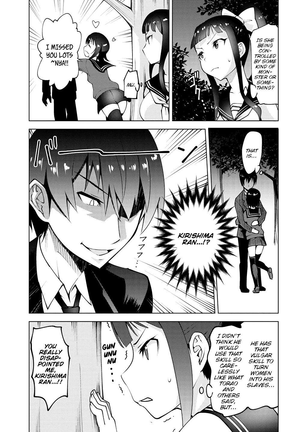 Because I was excluded out of the class transfer, I decided make a classmate harem Chapter 2 - Page 19 in English