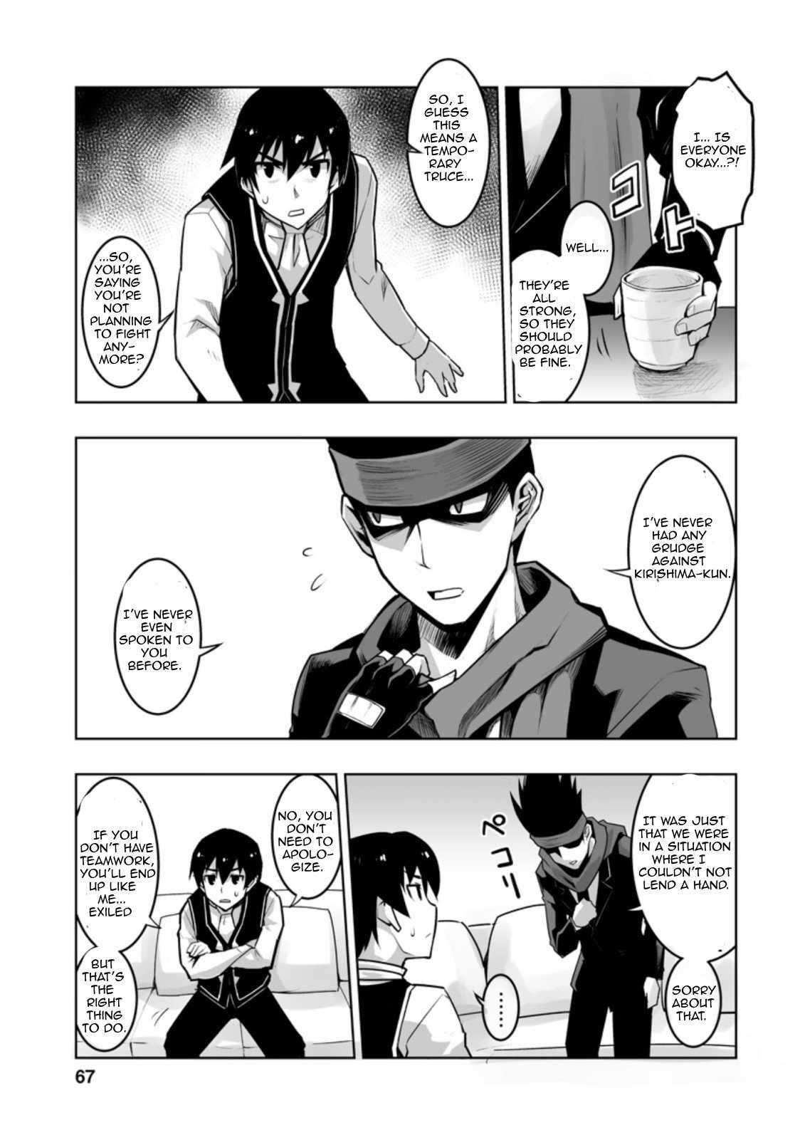 Because I was excluded out of the class transfer, I decided make a classmate harem Chapter 28.1 - Page 9 in English