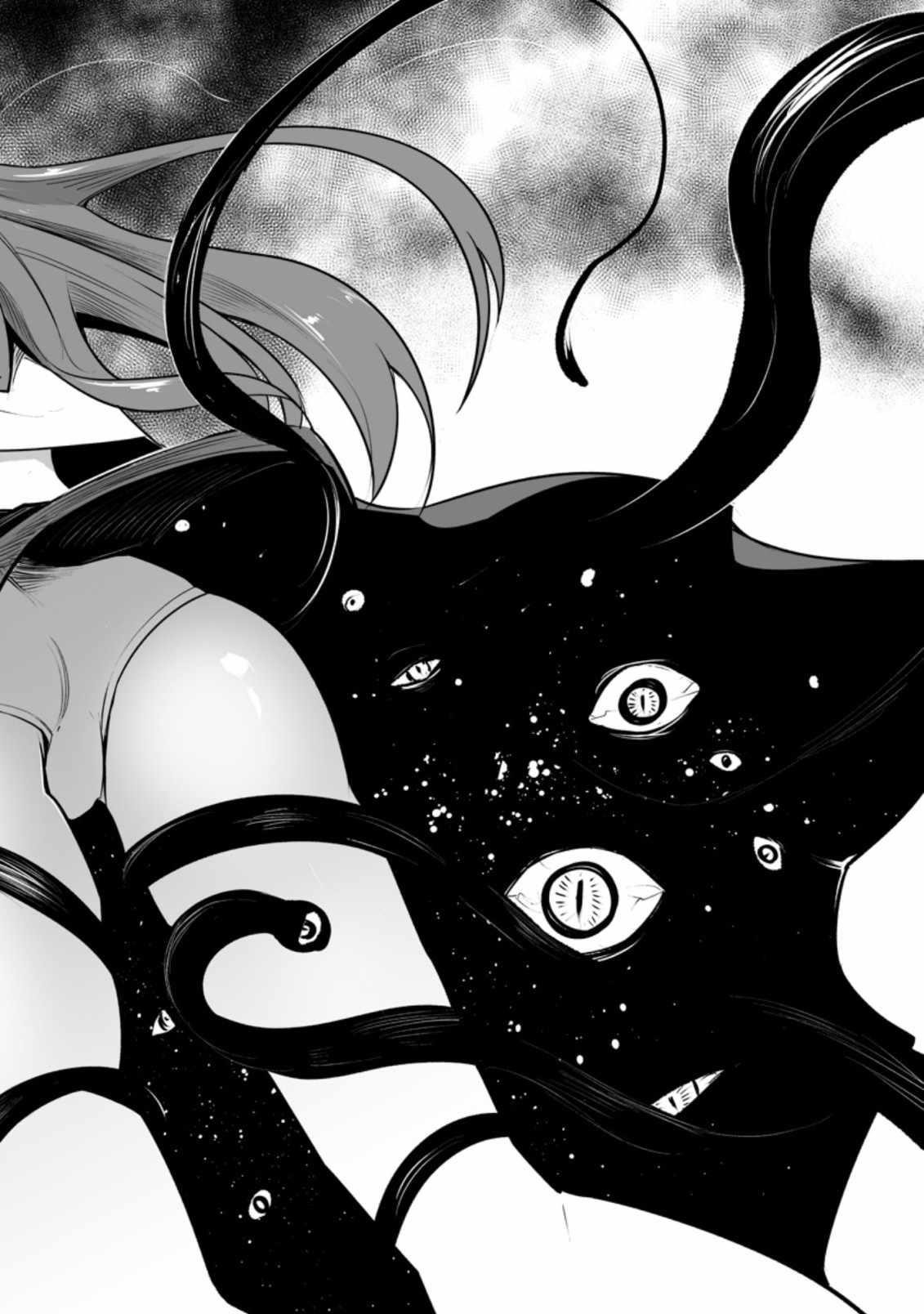Because I was excluded out of the class transfer, I decided make a classmate harem Chapter 28.3 - Page 3 in English