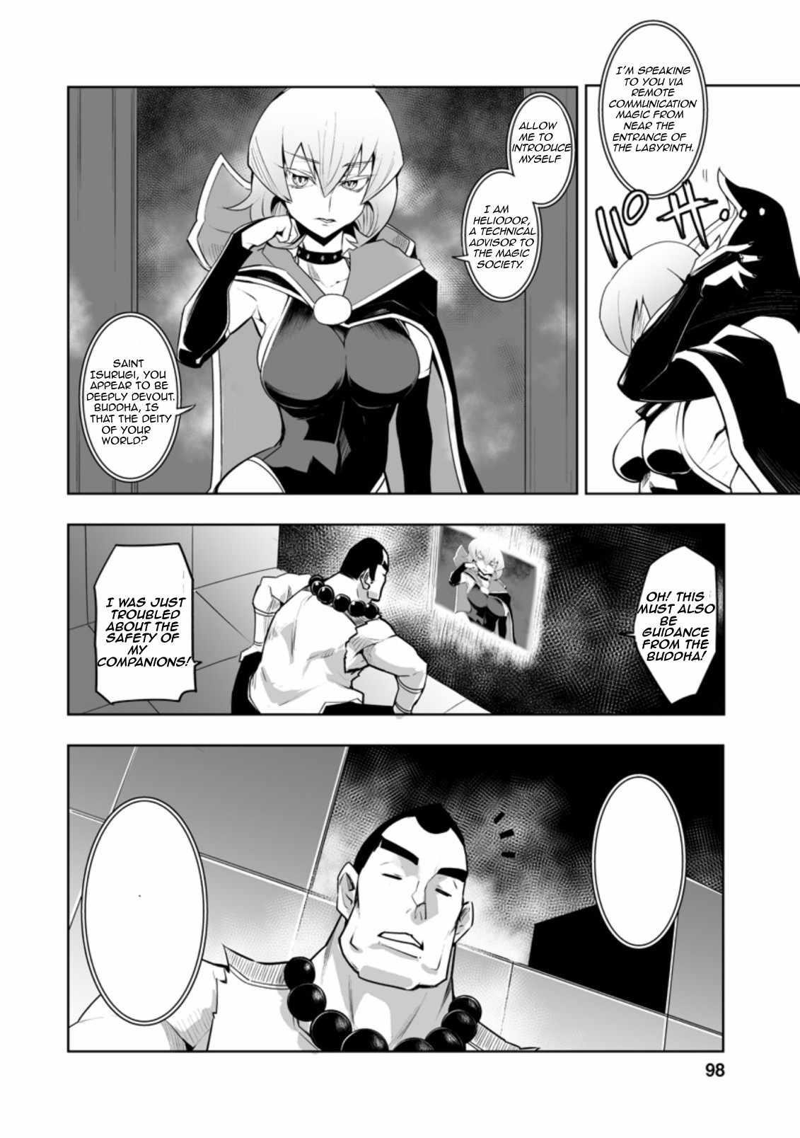 Because I was excluded out of the class transfer, I decided make a classmate harem Chapter 29.1 - Page 9 in English