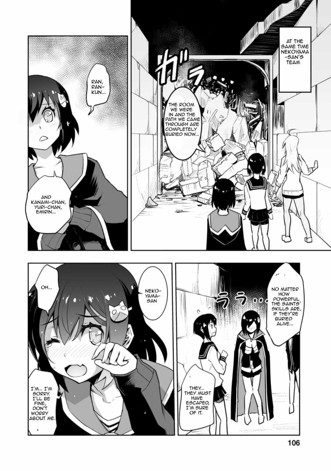 Because I was excluded out of the class transfer, I decided make a classmate harem Chapter 29.2 - Page 8 in English