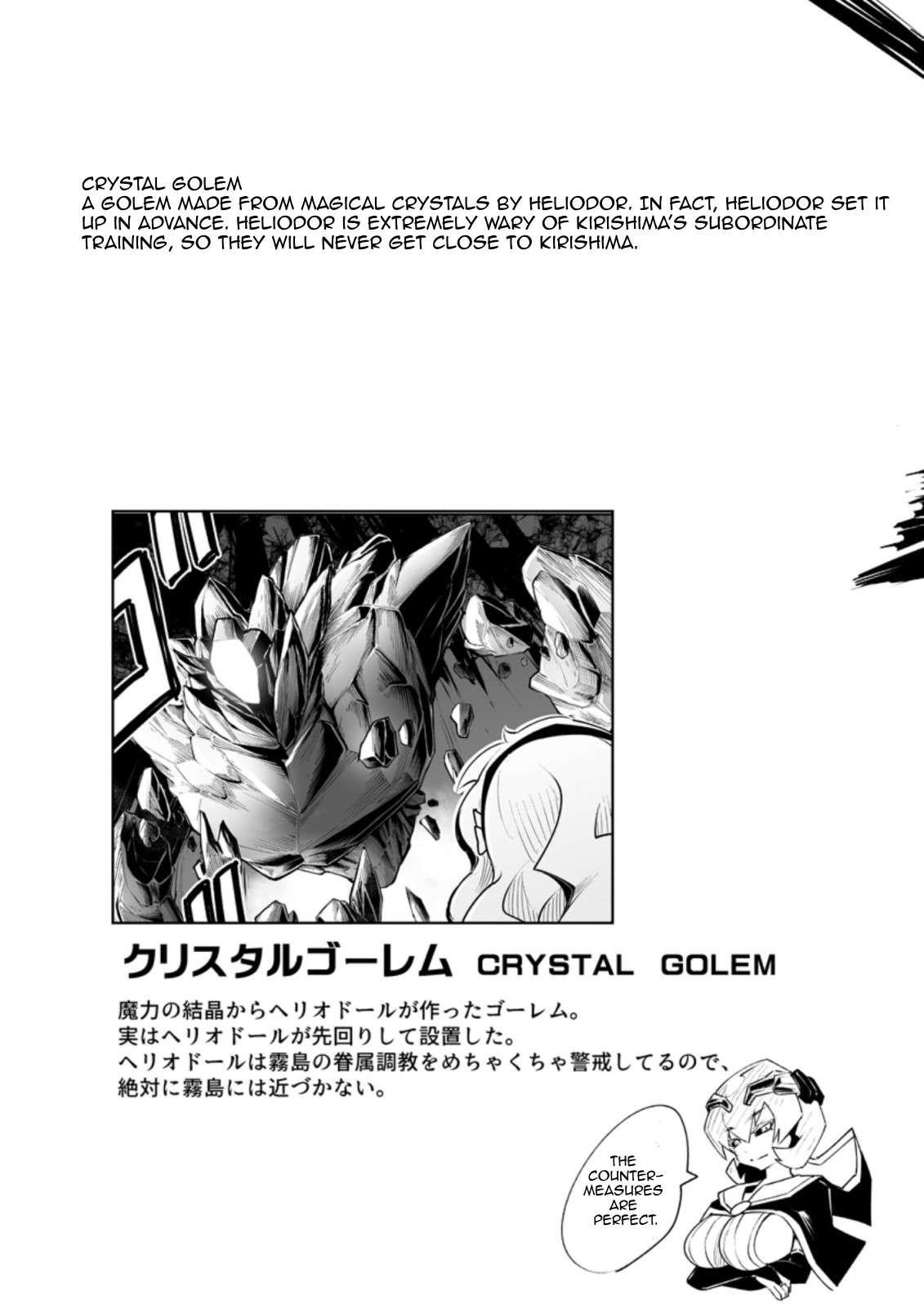 Because I was excluded out of the class transfer, I decided make a classmate harem Chapter 31.3 - Page 9 in English