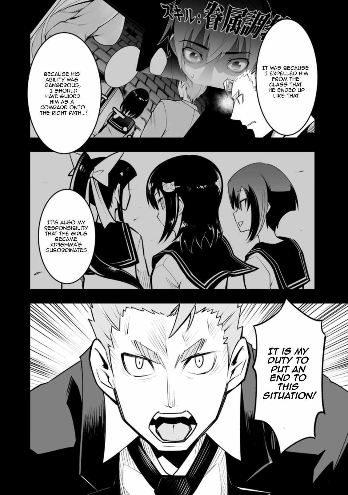 Because I was excluded out of the class transfer, I decided make a classmate harem Chapter 32.1 - Page 8 in English