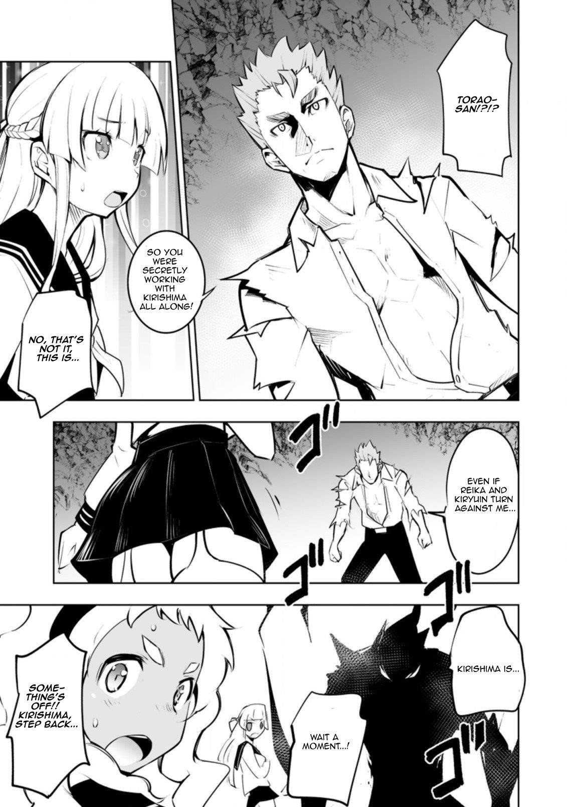 Because I was excluded out of the class transfer, I decided make a classmate harem Chapter 32.3 - Page 3 in English