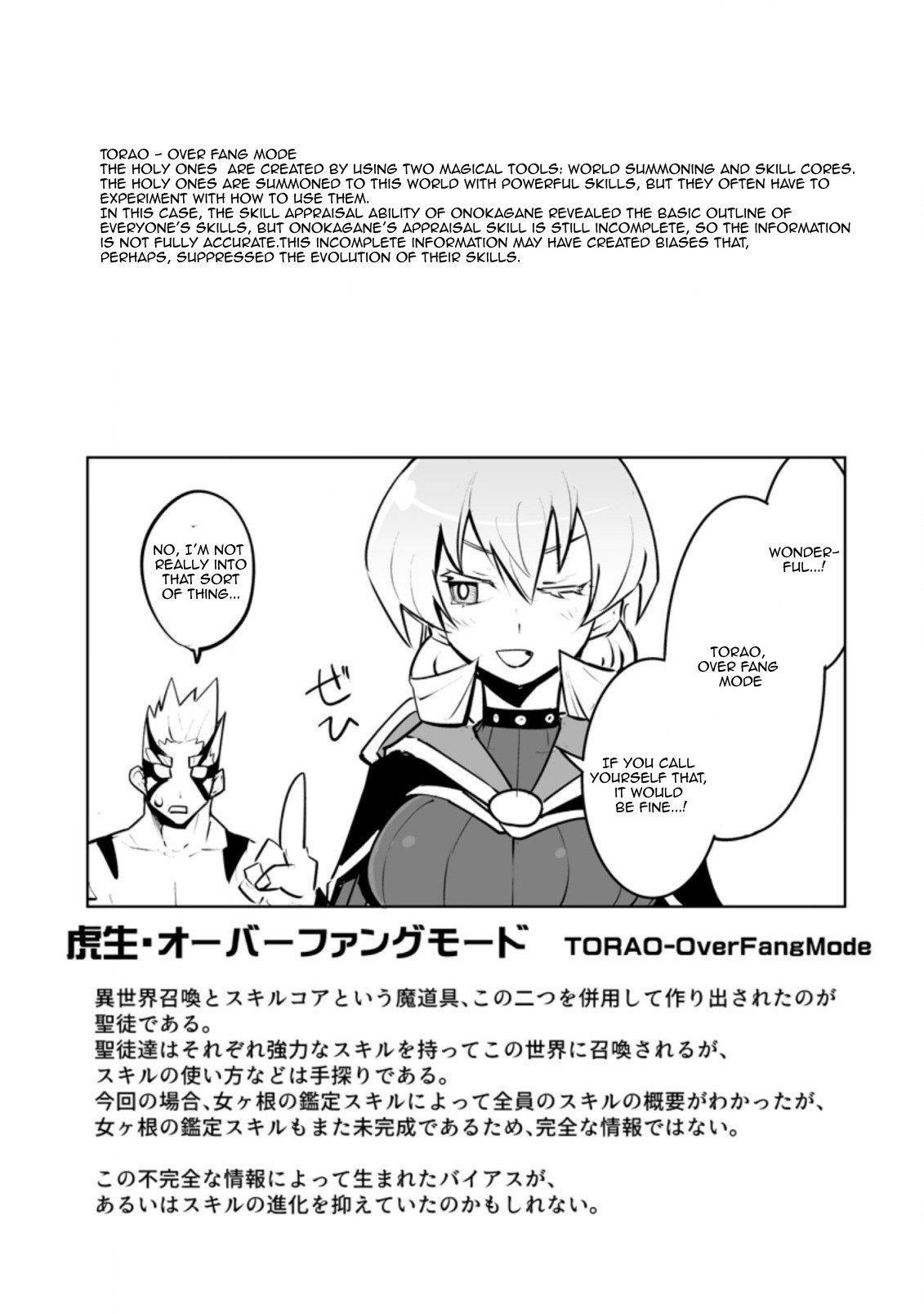 Because I was excluded out of the class transfer, I decided make a classmate harem Chapter 32.3 - Page 9 in English