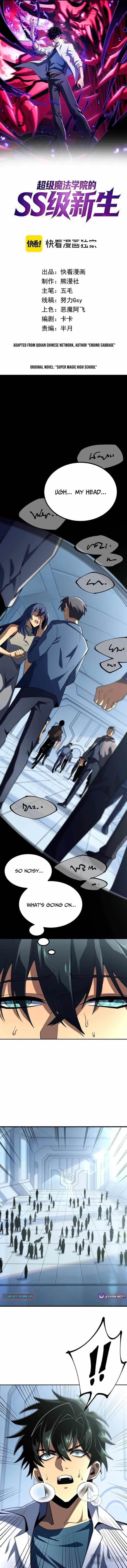 Super Magic Academy’s SS Rank Freshman Chapter 1 - Page 1 in English