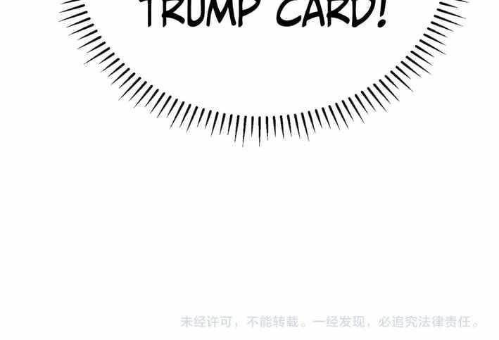 Super Magic Academy’s SS Rank Freshman Chapter 1 - Page 17 in English