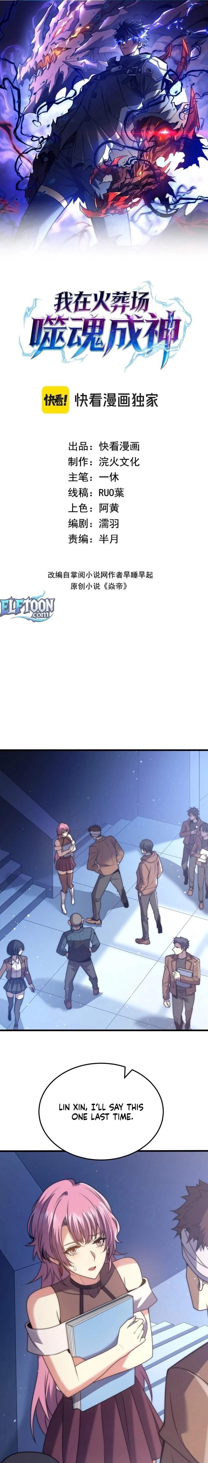 I Became a God Devouring Souls at the Crematorium Chapter 5 - Page 1 in English