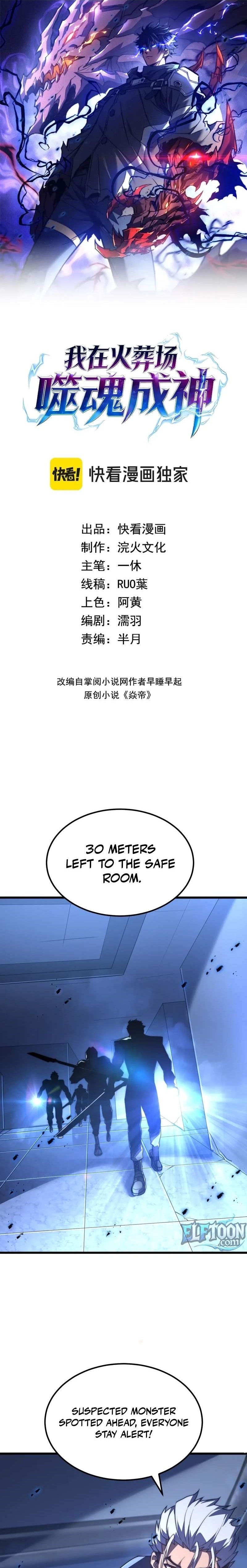 I Became a God Devouring Souls at the Crematorium Chapter 8 - Page 1 in English