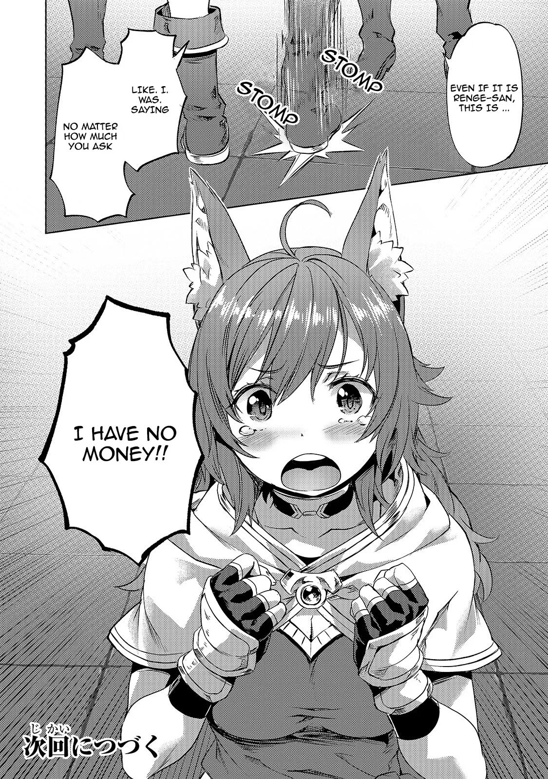 I Have A Slow Living In Different World (I Wish) Chapter 18 - Page 26 in English