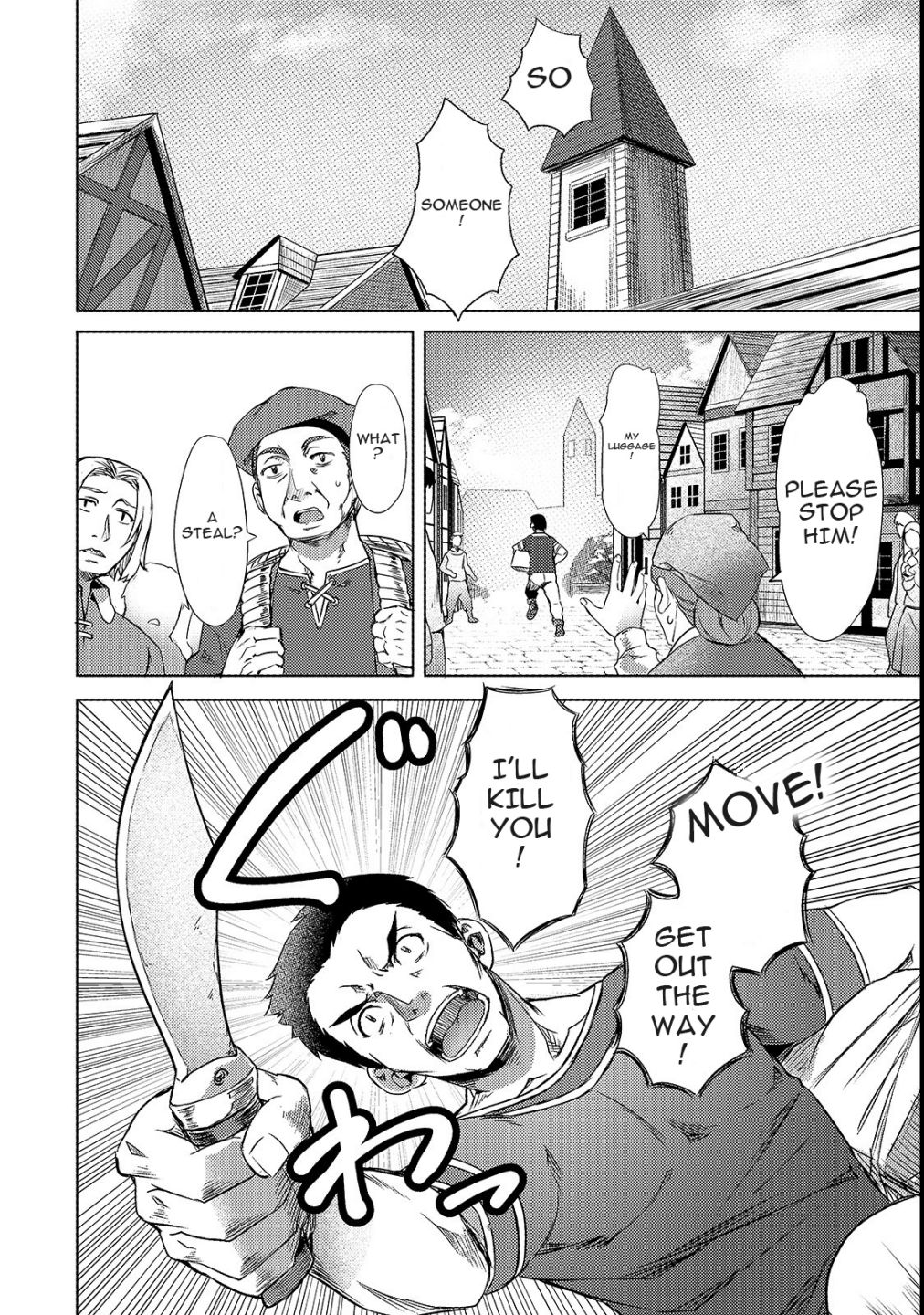 I Have A Slow Living In Different World (I Wish) Chapter 2 - Page 18 in English