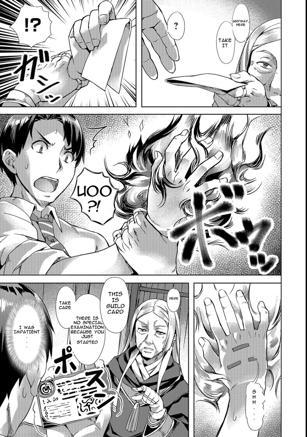 I Have A Slow Living In Different World (I Wish) Chapter 2 - Page 9 in English