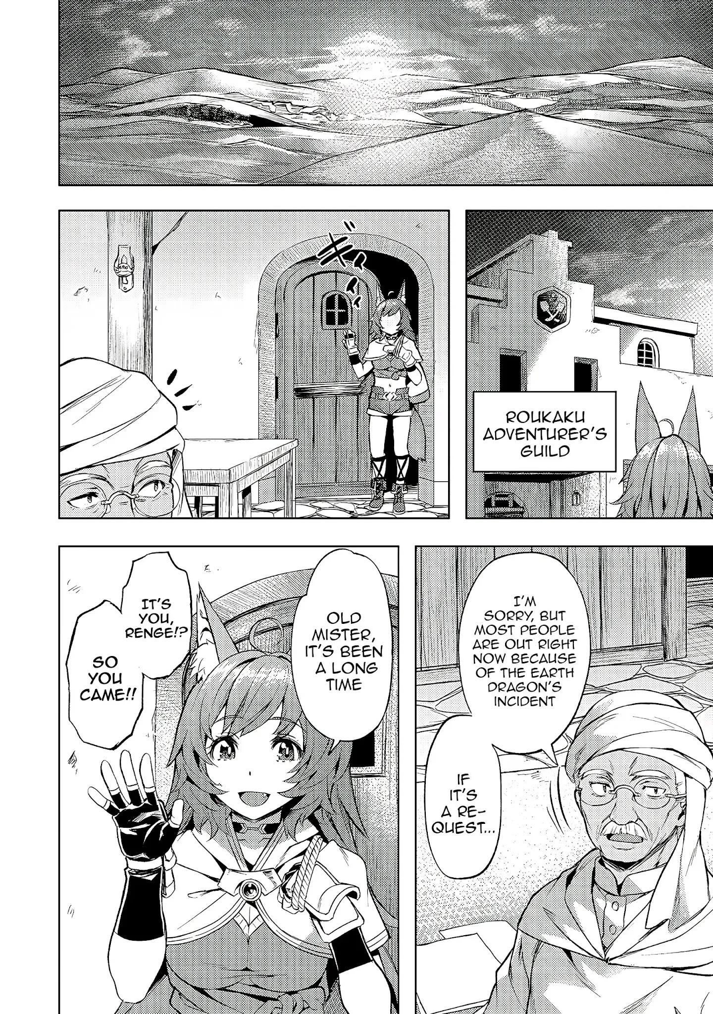 I Have A Slow Living In Different World (I Wish) Chapter 20 - Page 10 in English