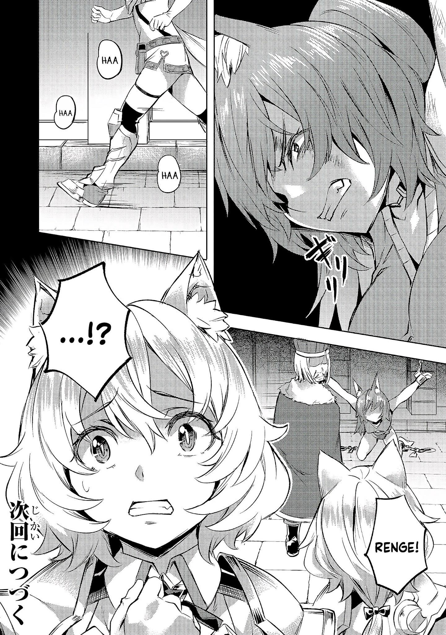 I Have A Slow Living In Different World (I Wish) Chapter 22 - Page 22 in English