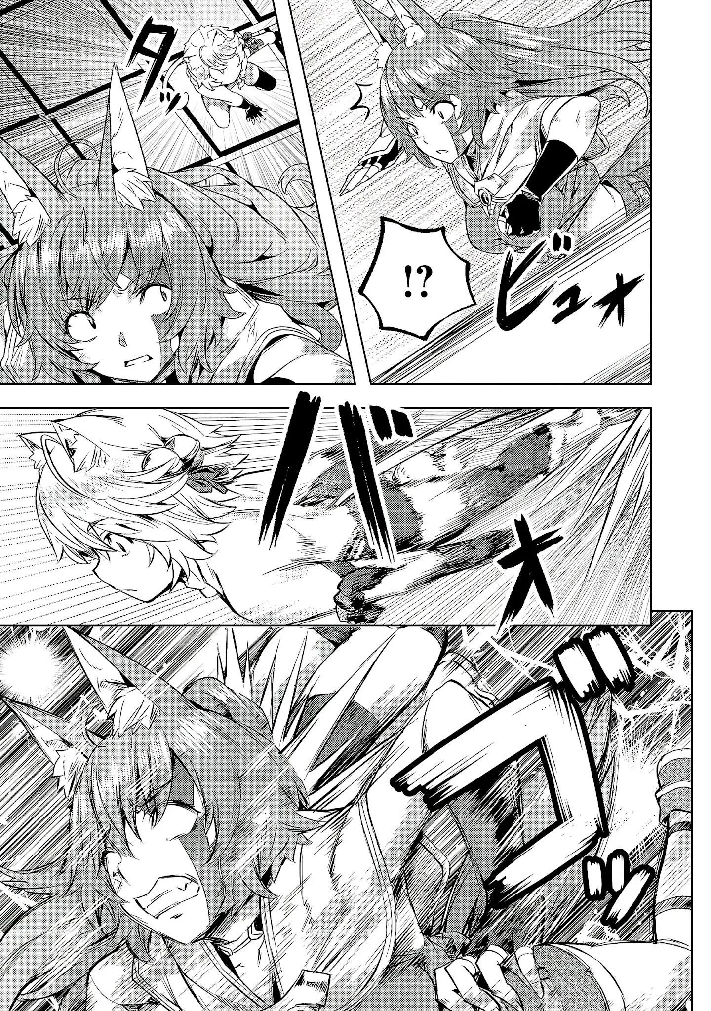I Have A Slow Living In Different World (I Wish) Chapter 22 - Page 7 in English