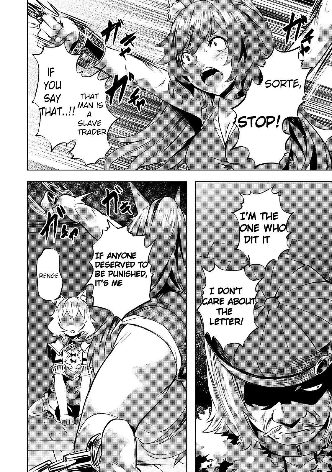 I Have A Slow Living In Different World (I Wish) Chapter 23 - Page 16 in English