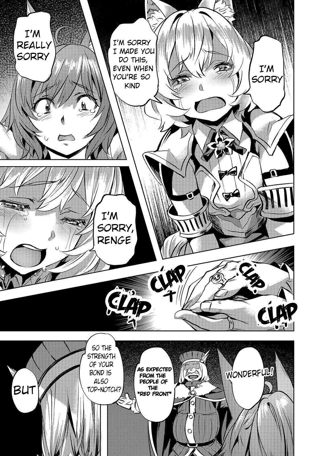 I Have A Slow Living In Different World (I Wish) Chapter 23 - Page 17 in English
