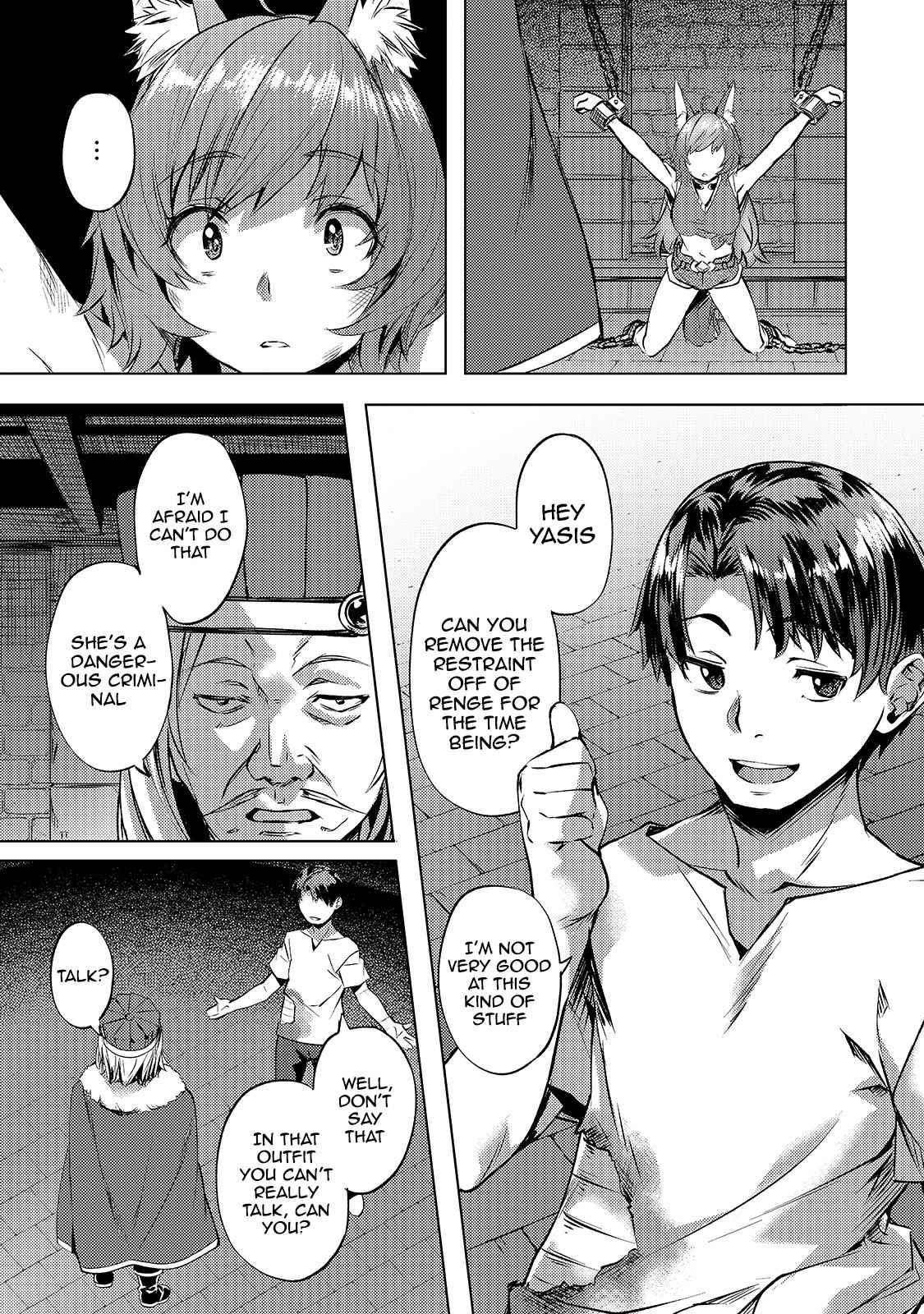 I Have A Slow Living In Different World (I Wish) Chapter 24 - Page 5 in English