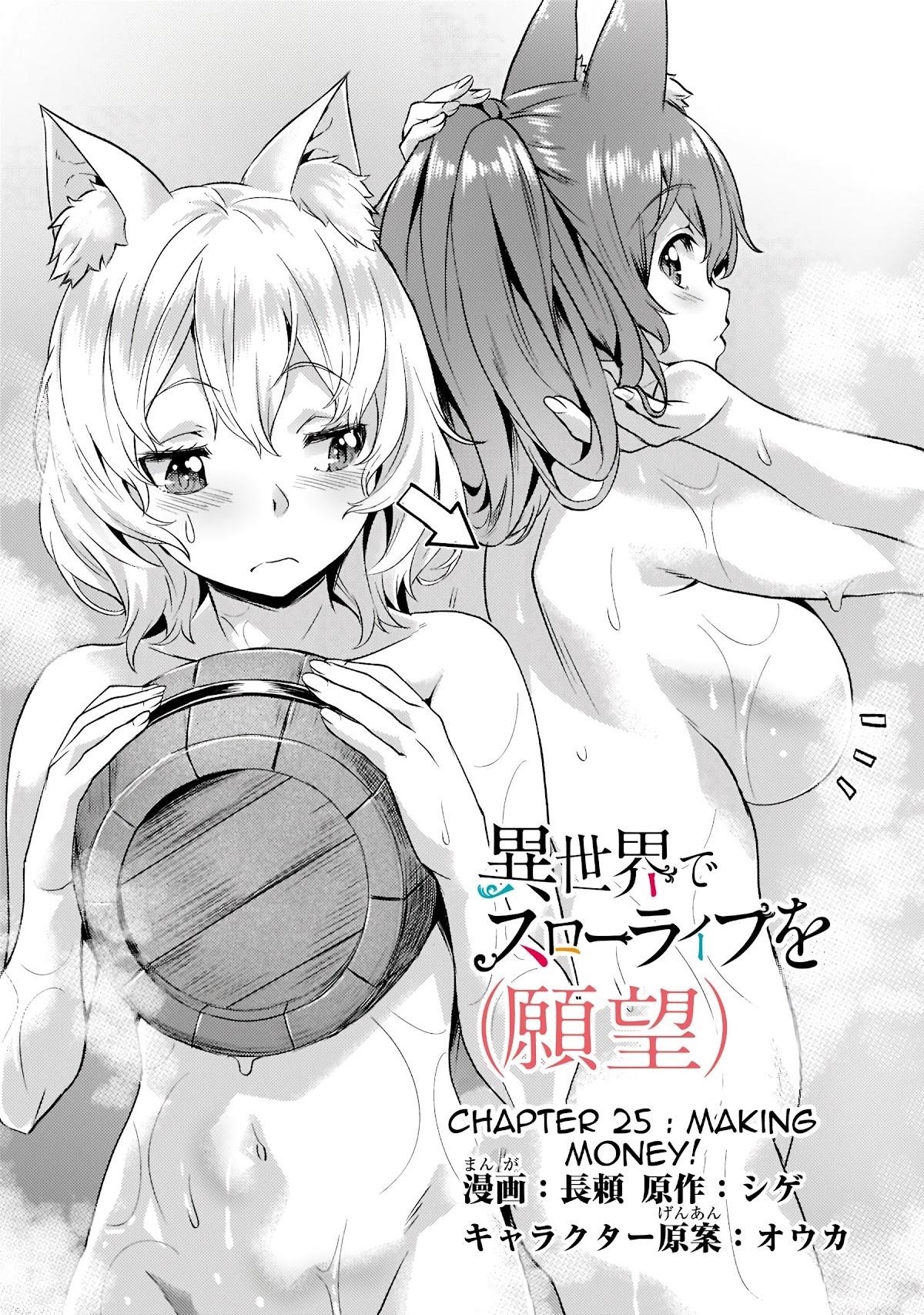 I Have A Slow Living In Different World (I Wish) Chapter 25 - Page 4 in English