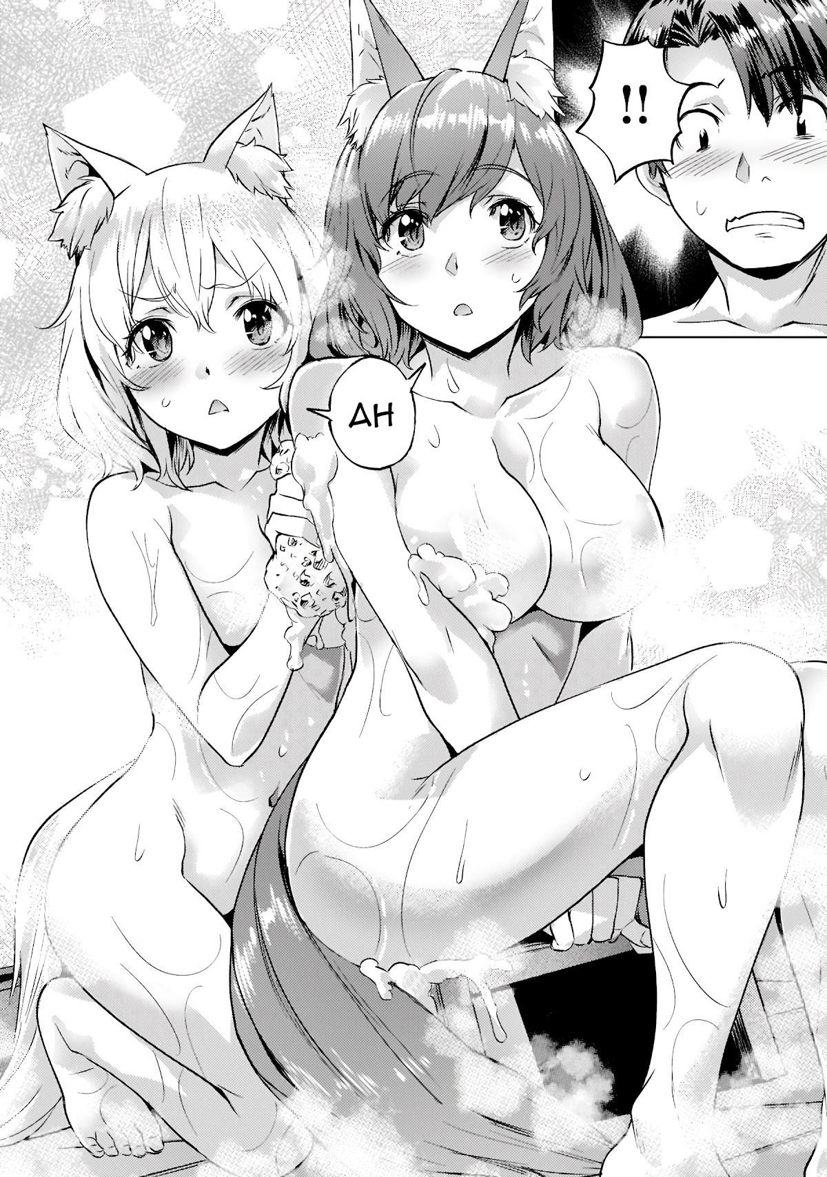 I Have A Slow Living In Different World (I Wish) Chapter 25 - Page 8 in English