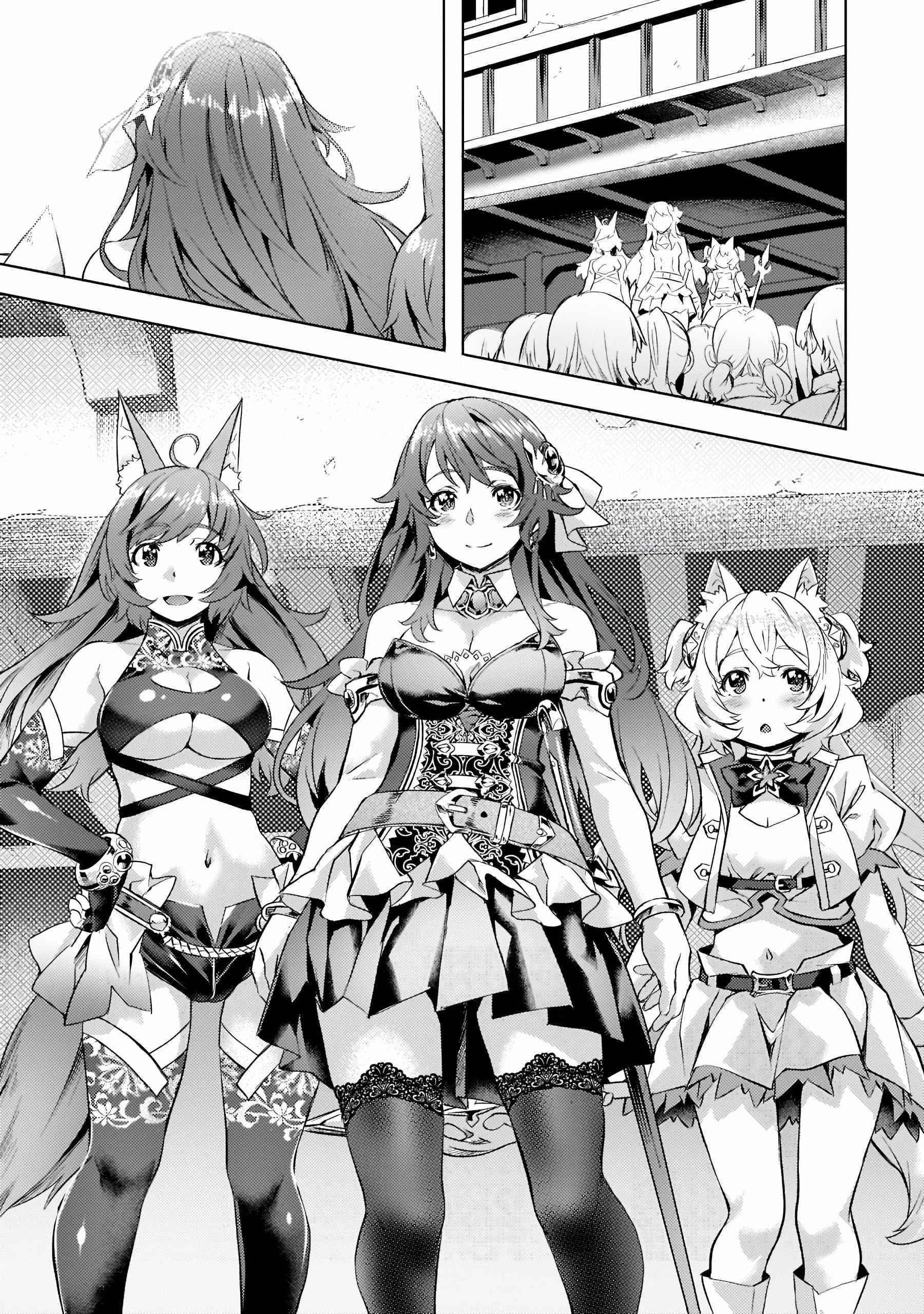 I Have A Slow Living In Different World (I Wish) Chapter 26 - Page 13 in English