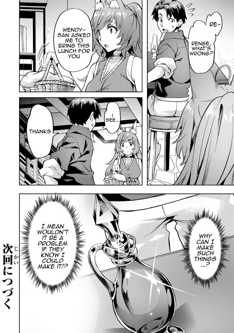 I Have A Slow Living In Different World (I Wish) Chapter 28 - Page 20 in English