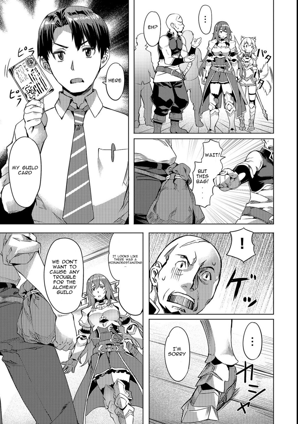 I Have A Slow Living In Different World (I Wish) Chapter 3 - Page 13 in English