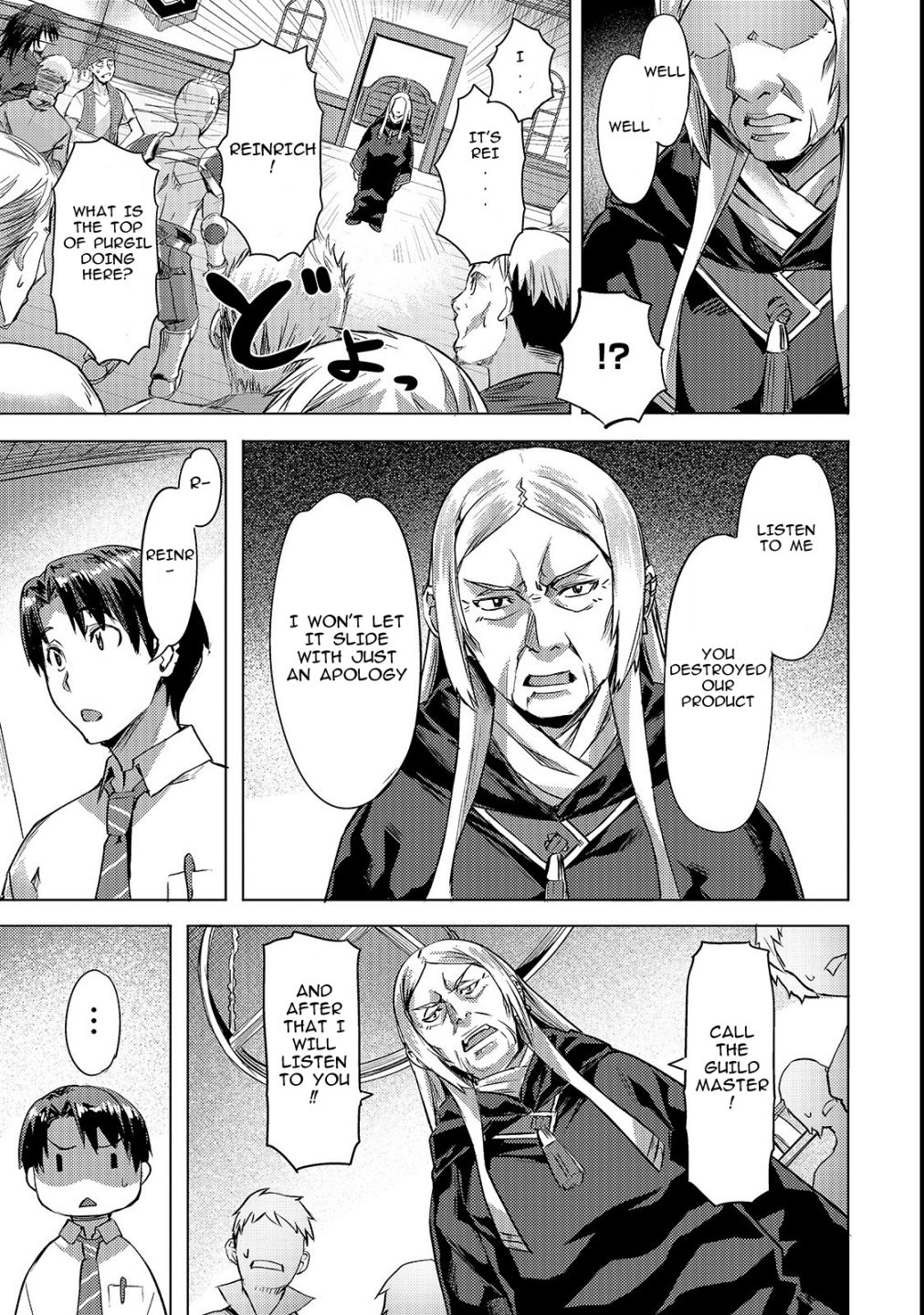 I Have A Slow Living In Different World (I Wish) Chapter 3 - Page 15 in English
