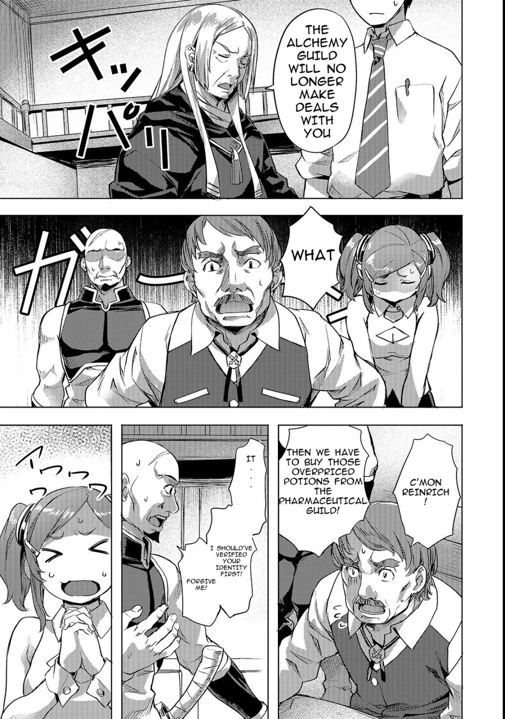 I Have A Slow Living In Different World (I Wish) Chapter 3 - Page 17 in English